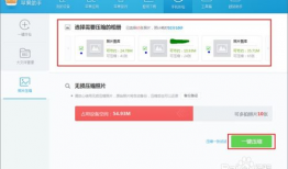 苹果手机怎么压缩视频,高效节省存储空间